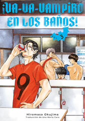 ¡Va-va-vampiro en los baños! Vol. 3 ¡Va-va-vampiro en los baños! Vol. 3