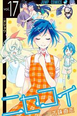 Nisekoi 17