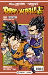 Dragon Ball Serie Roja nº 271 Dragon Ball Serie Roja nº 271