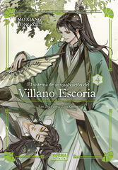 El sistema de autosalvación del villano escoria 04. Ed. especial El sistema de autosalvación del villano escoria 04. Ed. especial
