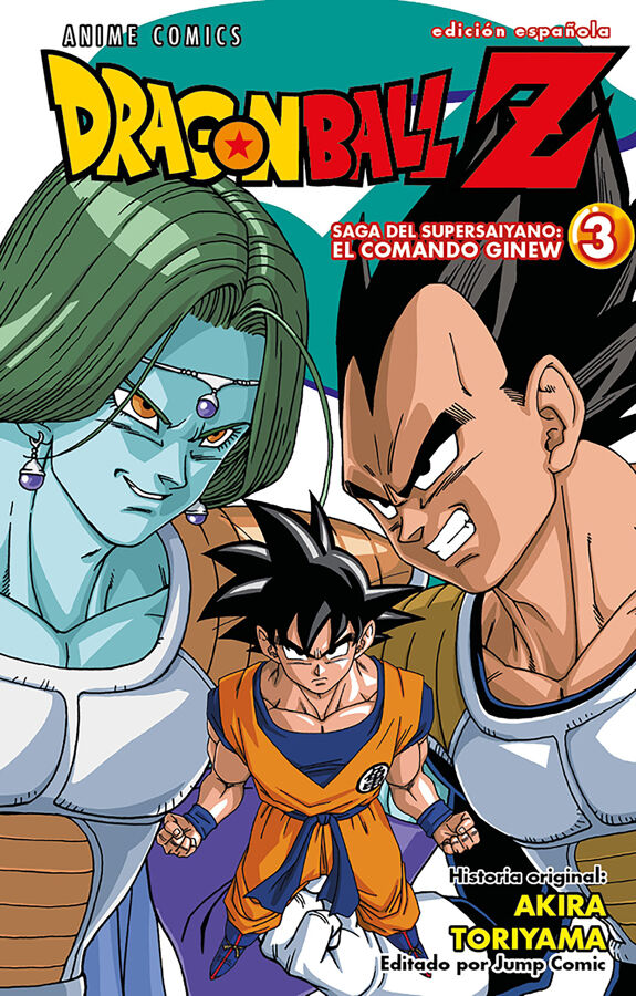 Dragon Ball Z Anime Series Saga del comando Ginew n&ordm; 03/06