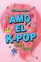 Amo el K-POP Amo el K-POP
