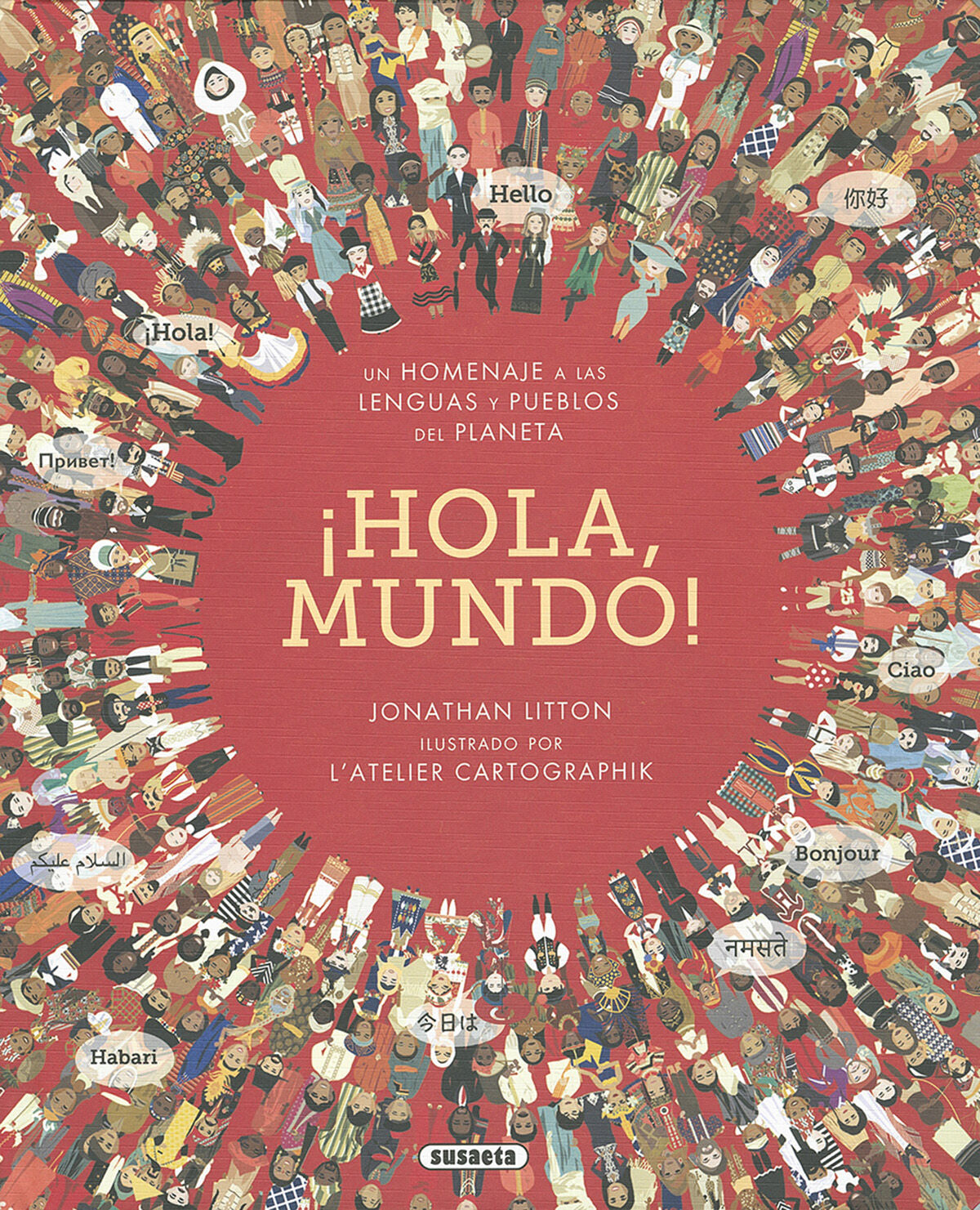 &iexcl;Hola, mundo!