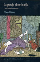 La pareja abominable