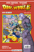Dragon Ball Serie Roja nº 220