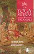 Los yoga Sutras de Patanjali
