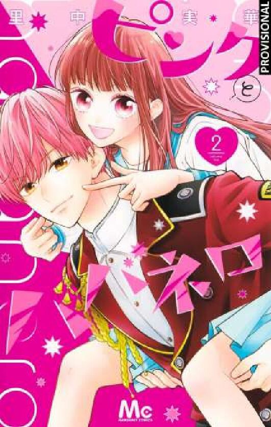 Pink & Habanero 2 (Sh&ocirc;jo)