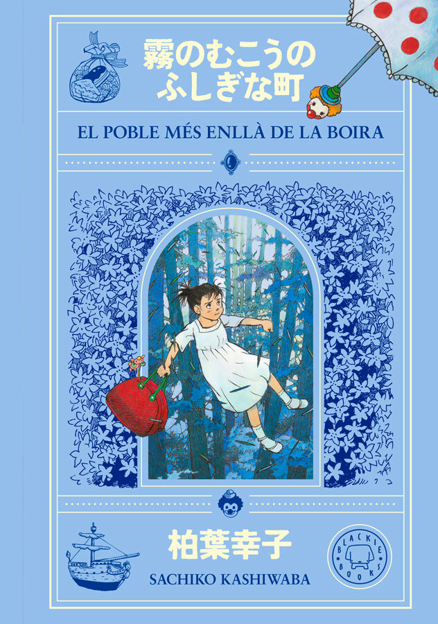 El poble m&eacute;s enll&agrave; de la boira