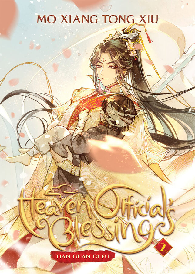 Heaven official's blessing 2 (novel)