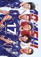 Ao ashi 17 Ao ashi 17