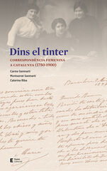 Dins el tinter Dins el tinter