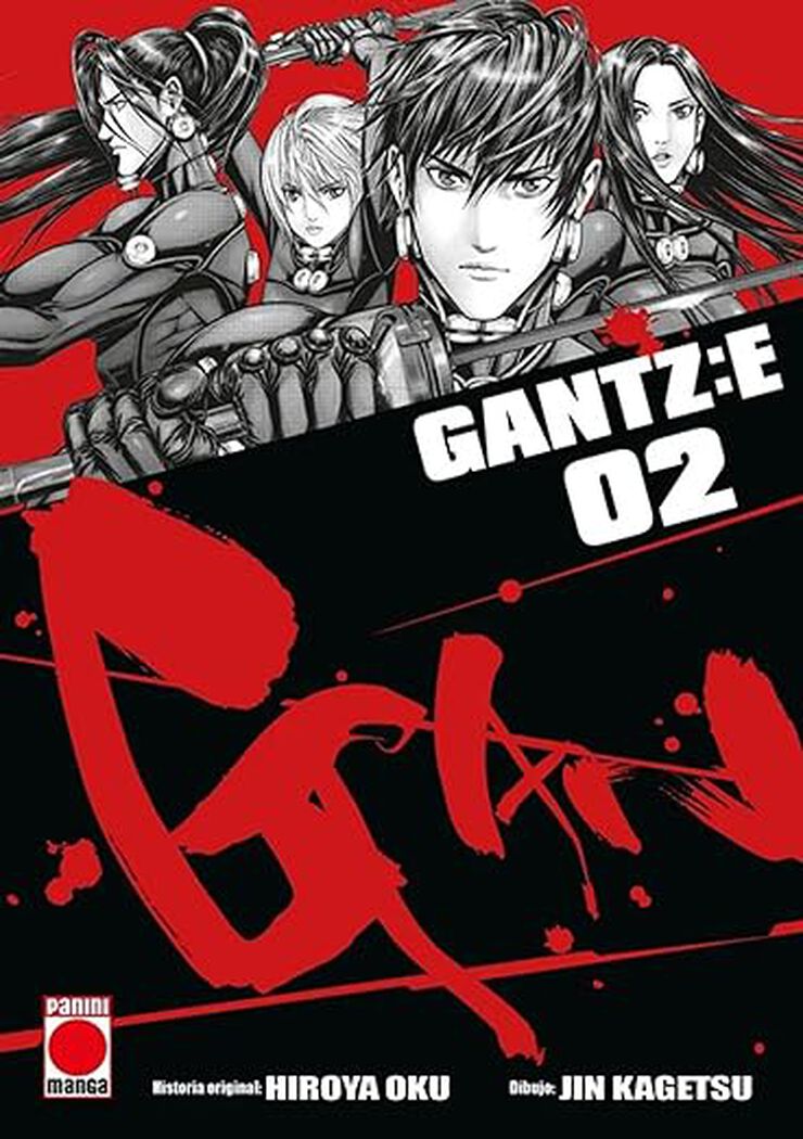 Gantz:E 2