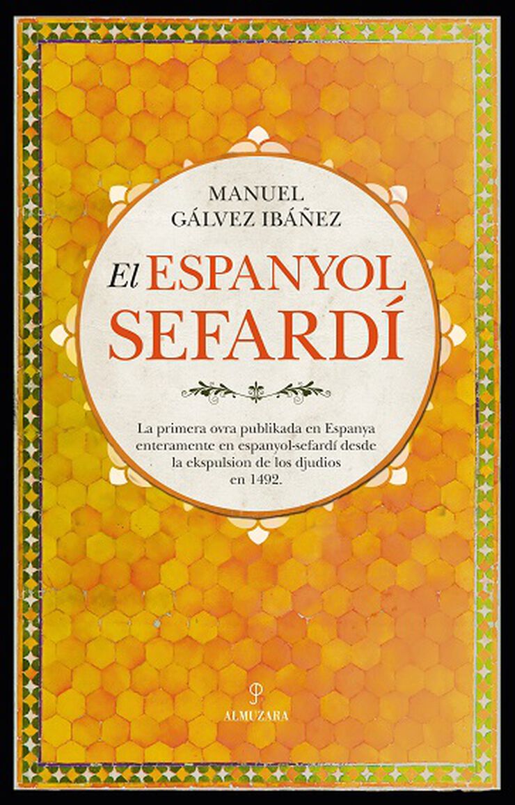 El espanyol sefardí