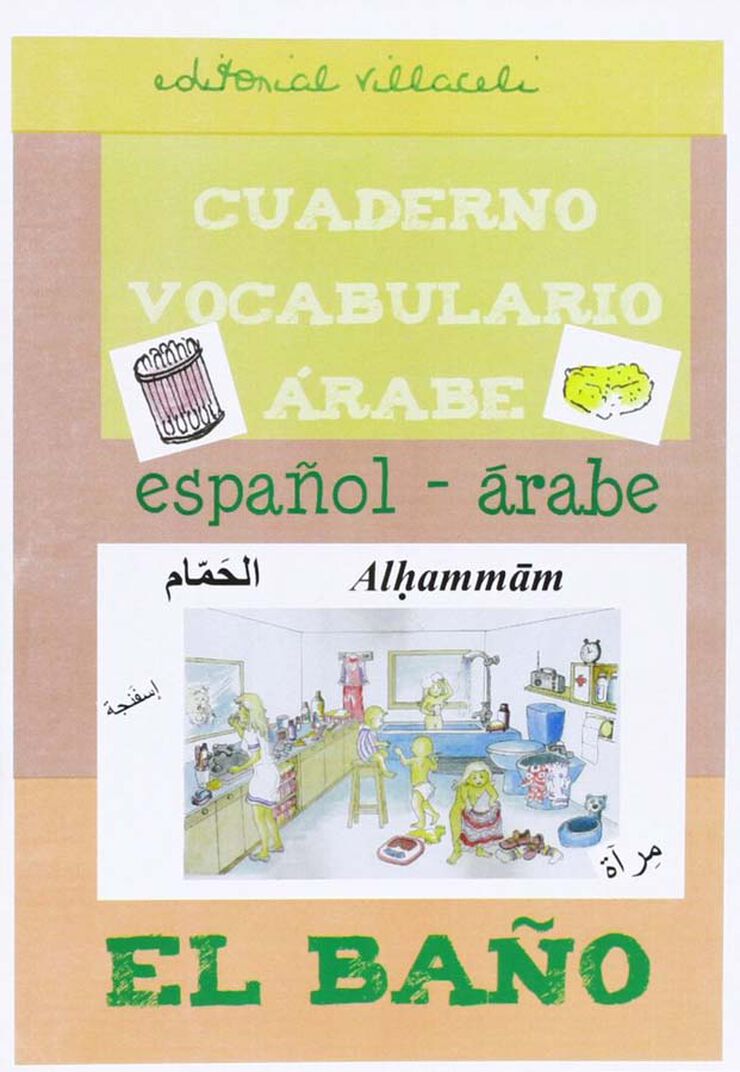 Cuaderno de vocabulario Árabe-Español. El baño
