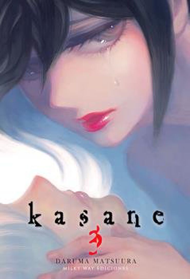 Kasane 3