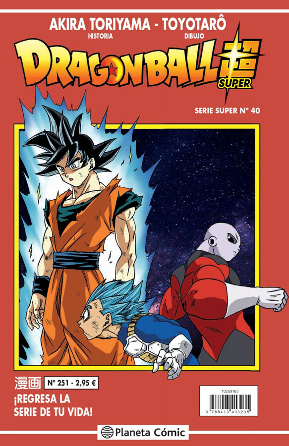 Dragon Ball Serie Roja n&ordm; 251