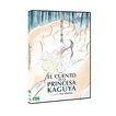 CUENTO DE LA PRINCESA KAGUYA  DVD