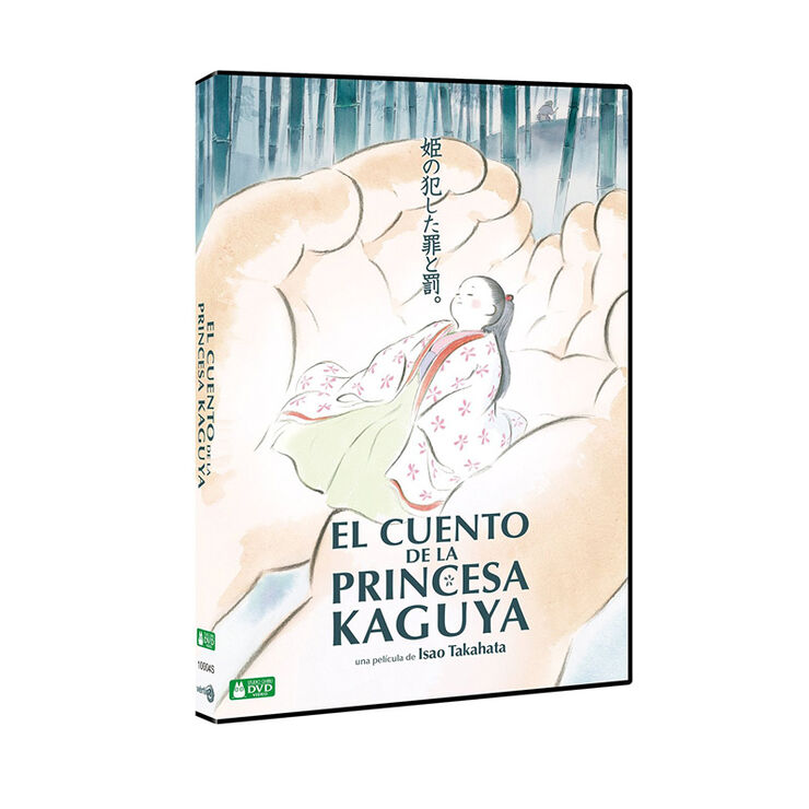 CUENTO DE LA PRINCESA KAGUYA  DVD