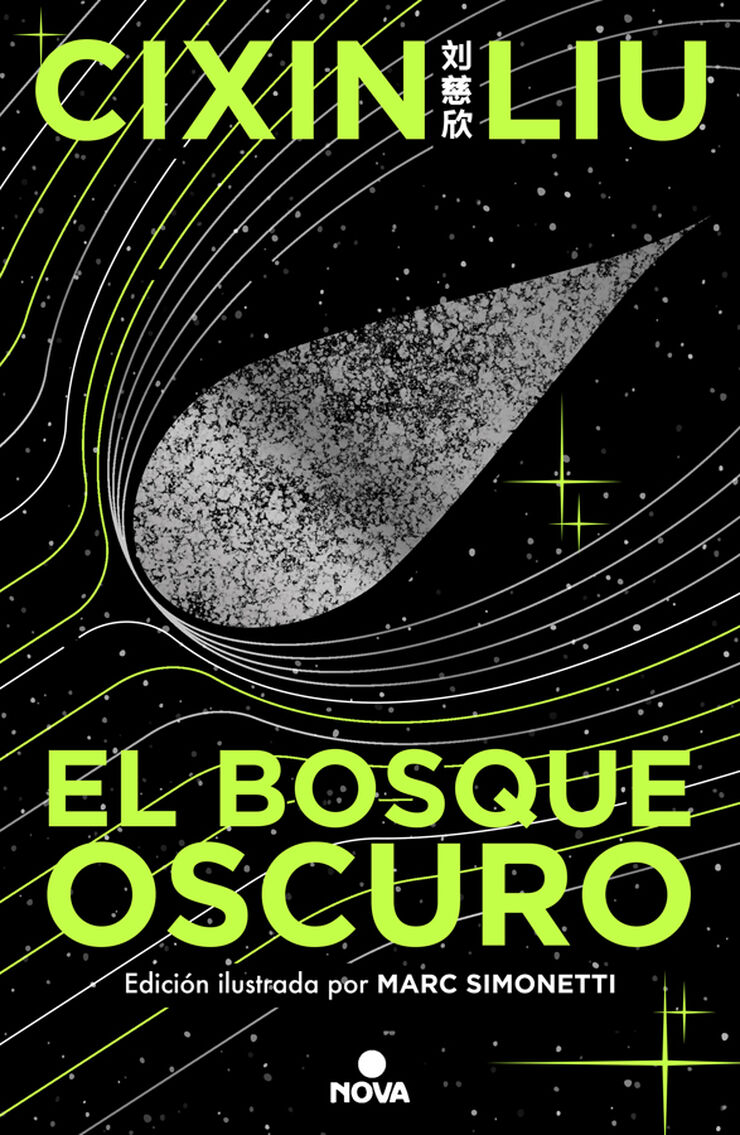 El bosque oscuro (ed. ilustrada) (Trilogía de los Tres Cuerpos 2)