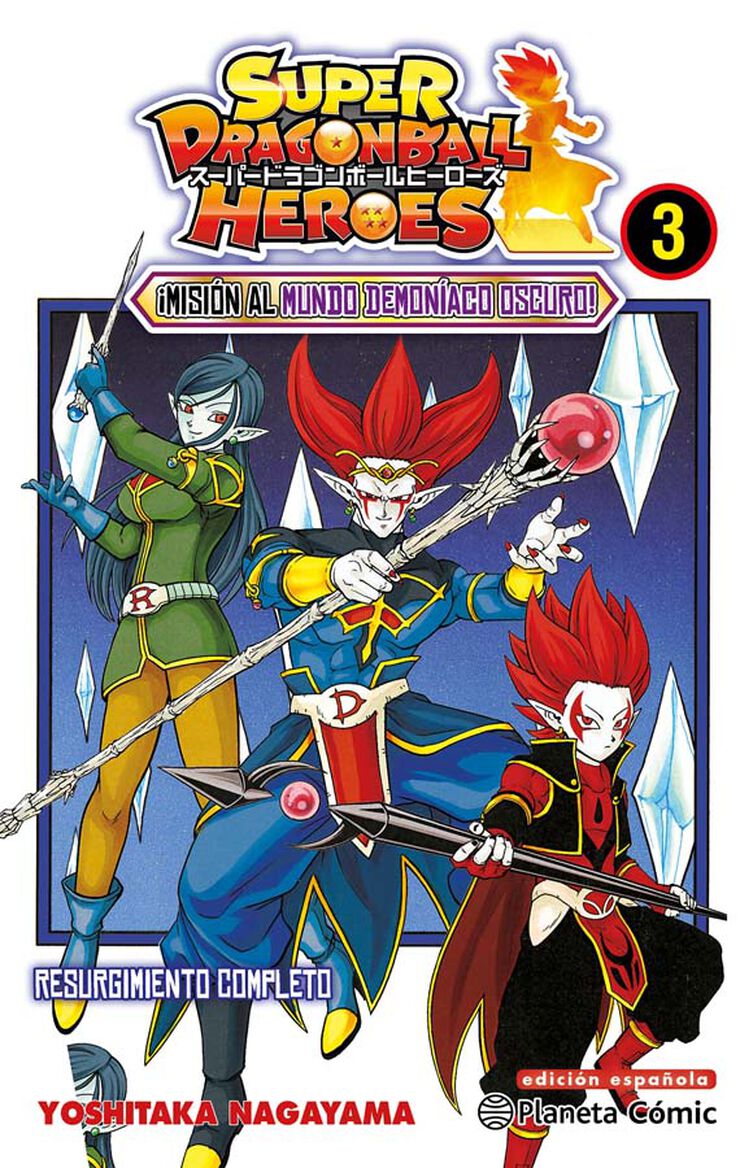 Dragon Ball Heroes. ¡Misión al mundo demoníaco oscuro! nº 03