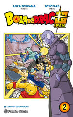 Bola de Drac Super nº 02 Bola de Drac Super nº 02