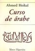 Hiperion Curso de Árabe