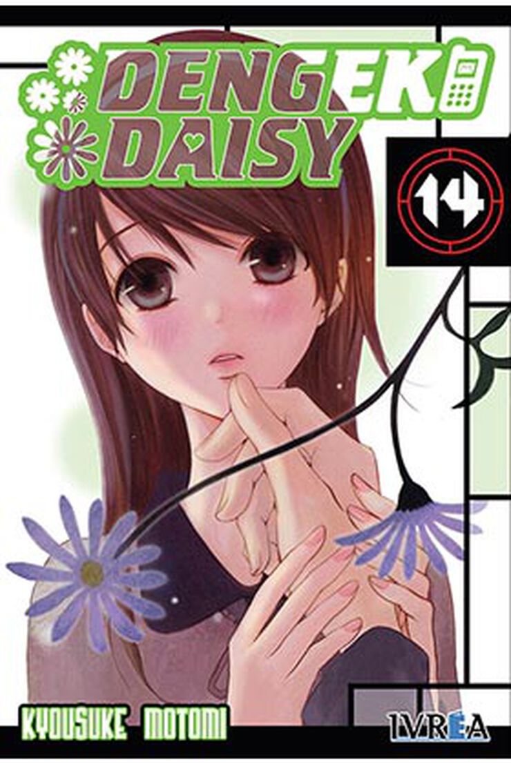 Dengeki daisy 14