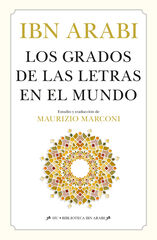 Los grados de las letras en el mundo