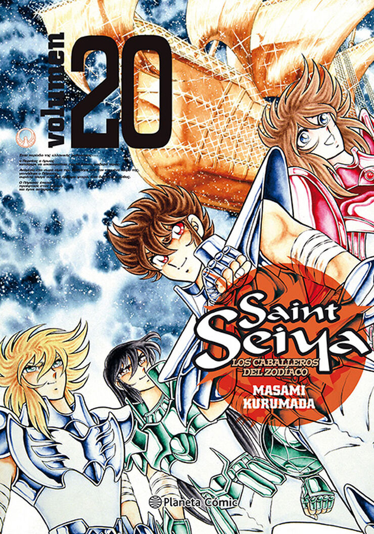 Saint Seiya 20