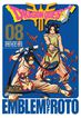 Dragon Quest Emblem Of Roto nº 08/15