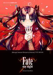 Fate/Stay Night: Unlimited blade workds 01