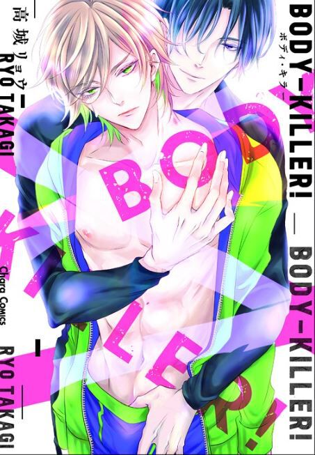 Body Killer Volumen 1