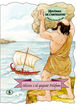 Ulisses i el gegant Polifem: troquelats