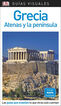 Guía Visual Grecia, Atenas y la penínsul