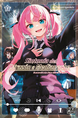 Sintonía del corazón a medianoche 2 Sintonía del corazón a medianoche 2