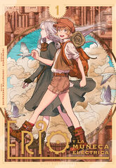 Erio y la muñeca eléctrica Vol. 1