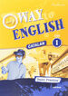 Way To English 1 Bp Catal