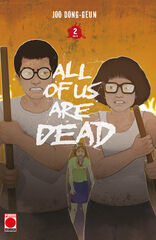 All of us are dead 2