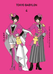 Tokyo Babylon nº 04 Tokyo Babylon nº 04