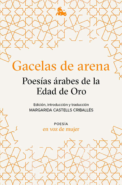 Gacelas de arena: Poes&iacute;as &Aacute;rabes de la Edad de Oro