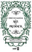 El arte de la prudencia El arte de la prudencia