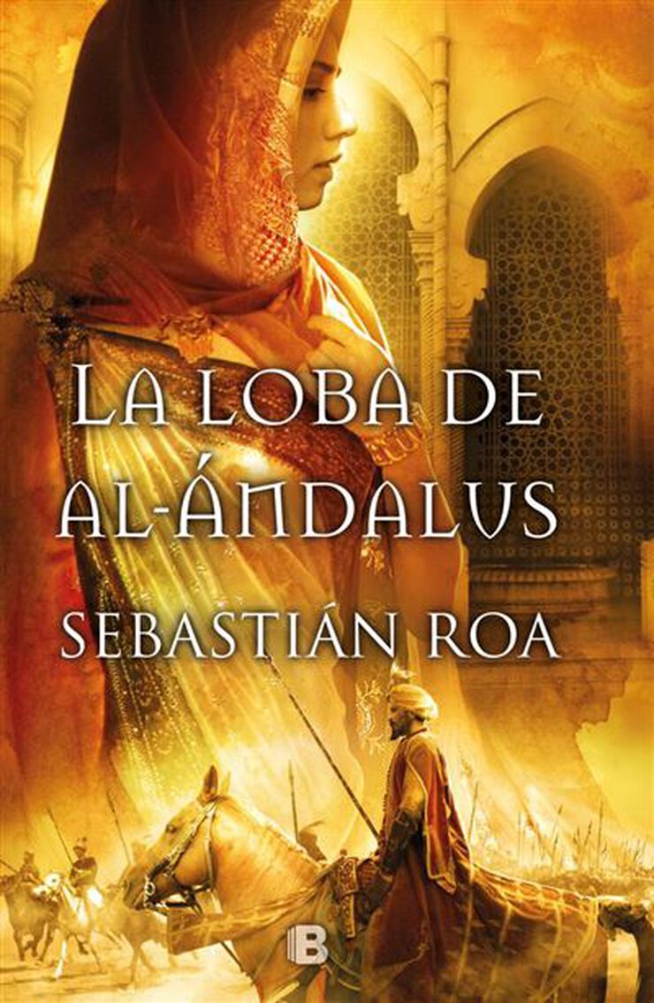 La loba de al-Ándalus (Trilogía Almohade 1)