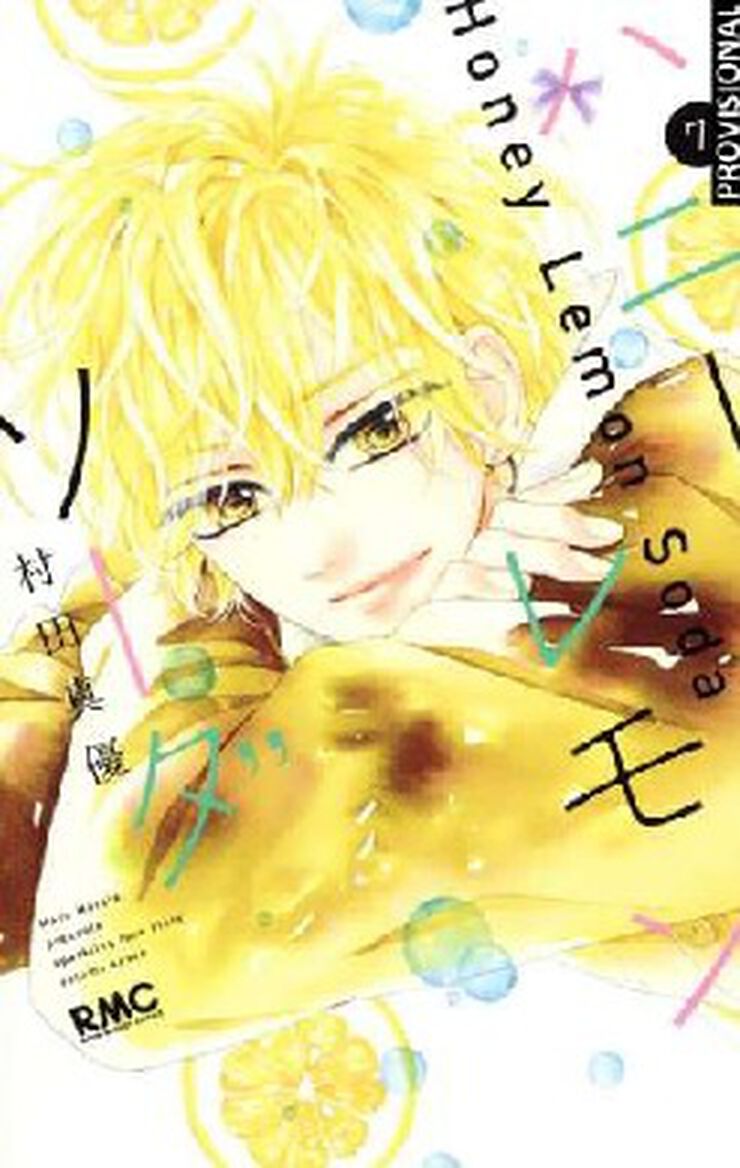 Honey lemon soda 4 (Sh&ocirc;jo)
