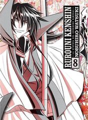Rurouni Kenshin: La Epopeya del Guerrero Rurouni Kenshin: La Epopeya del Guerrero
