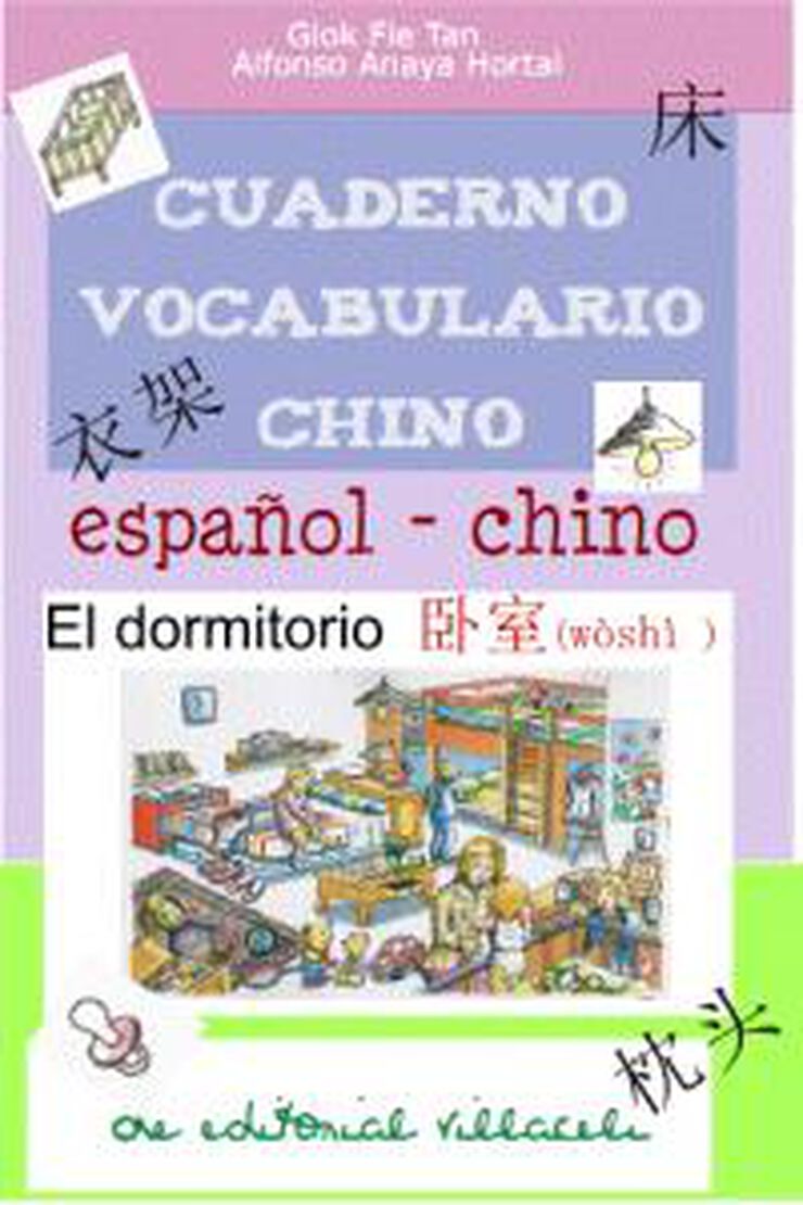 Vocabulario Chino Dormitorio