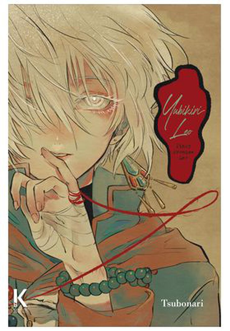 Yubikiri Leo