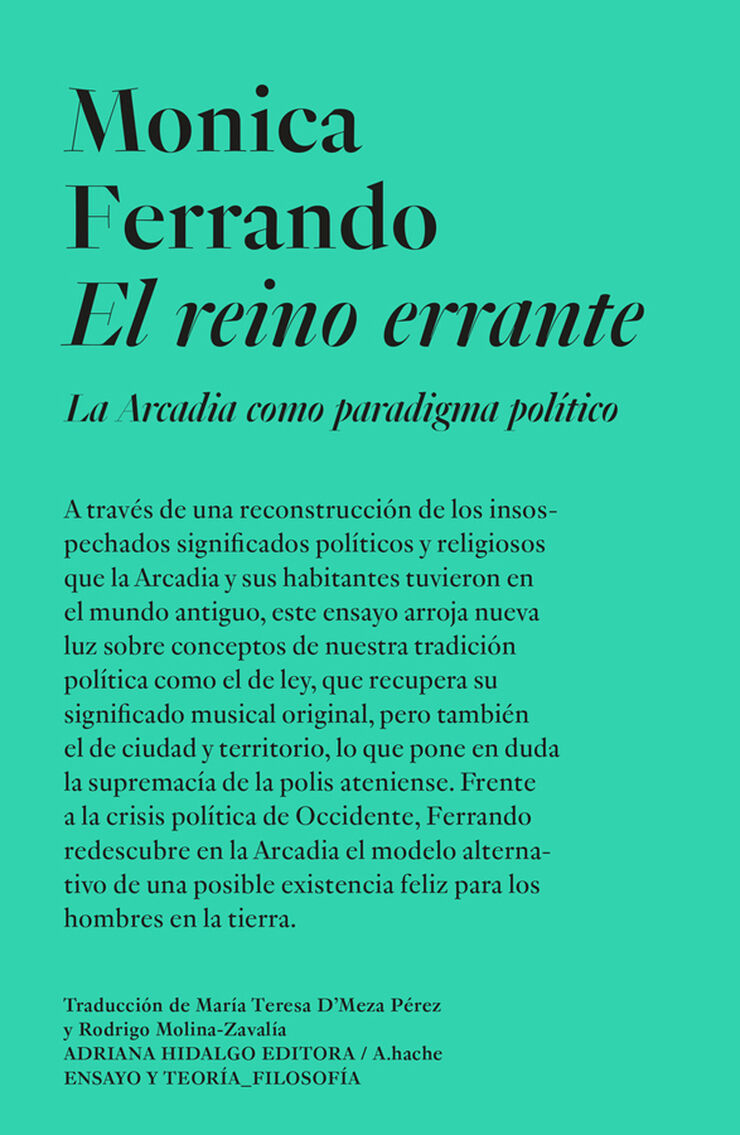 El reino errante