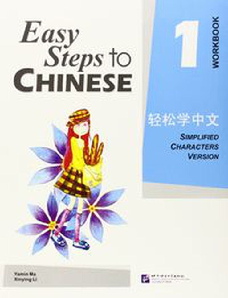 Easy Steps to Chinese 1 - Cuaderno de trabajo