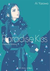 Paradise kiss, glamour edition 03 Paradise kiss, glamour edition 03