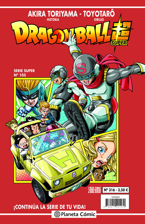 Dragon Ball Serie Roja n&ordm; 316